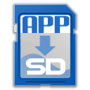 のApp 2 SDプロ