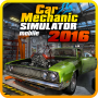 Mecanic auto Simulator 2016