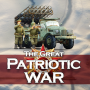 Фронтлине: Велики патриотски рат