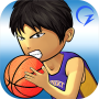 Street Basketball Association A