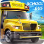 الحافلة المدرسية سائق مدرب 2