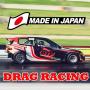 Japani Drag Racing